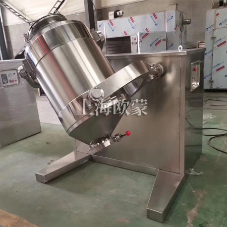 三維運(yùn)動混合機(jī)-三維混合機(jī)-實驗室小型三維混料機(jī)